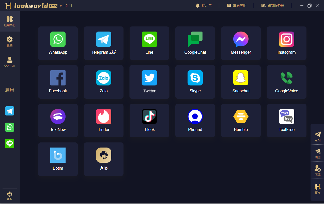 HelloWorld试用额度怎么查看？试用期间应该测试什么