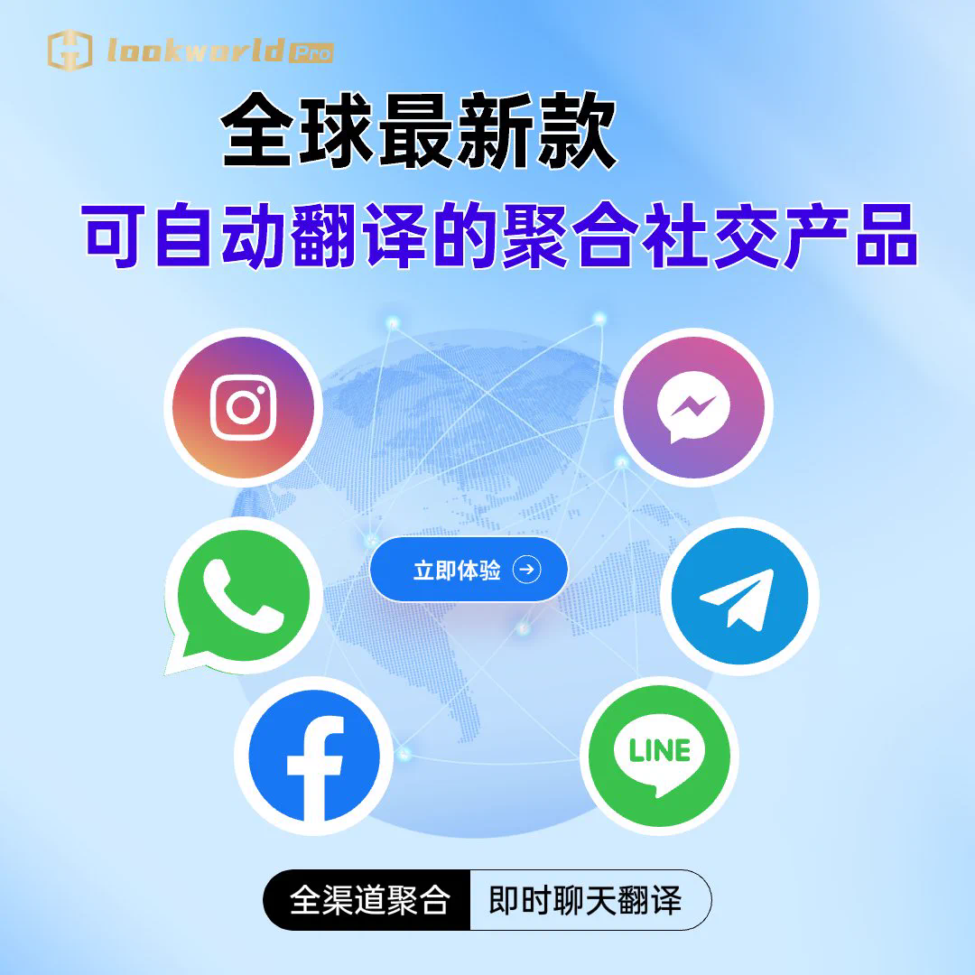 HelloWorld面对中英文混合消息时如何减少理解偏差? HelloWorld面对中英文混合消息时如何减少理解偏差?